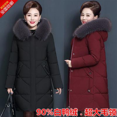 Markenrabatt Auslaufmodelle Daunenjacke Damen mittellange und lange Modelle, neue verdickte Jacke für die Mitte des Lebens, große Größen