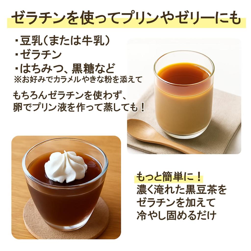 Ganko Chaya Black Bean Tanba 500g x Tea Cold Large Commercial 999488 Tea, Seed, (5g 100p) Bags, Caffeine-Free, Brew, Capacity, Use,