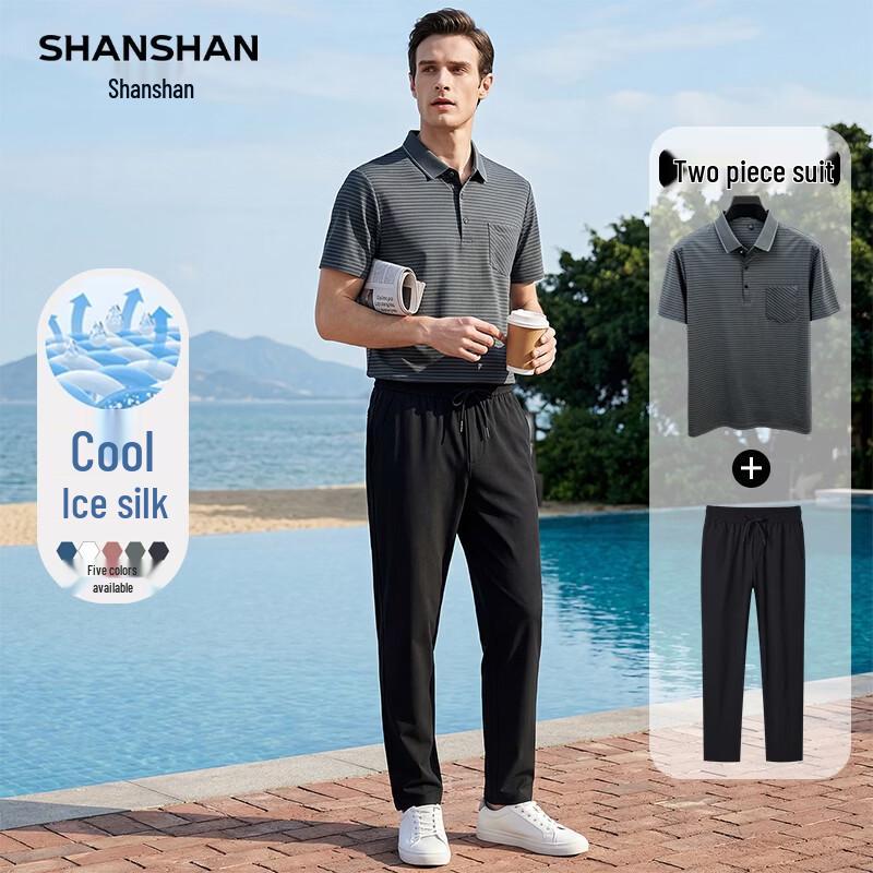 SHANSHAN Men's Stretch Polo & Shorts Summer Set