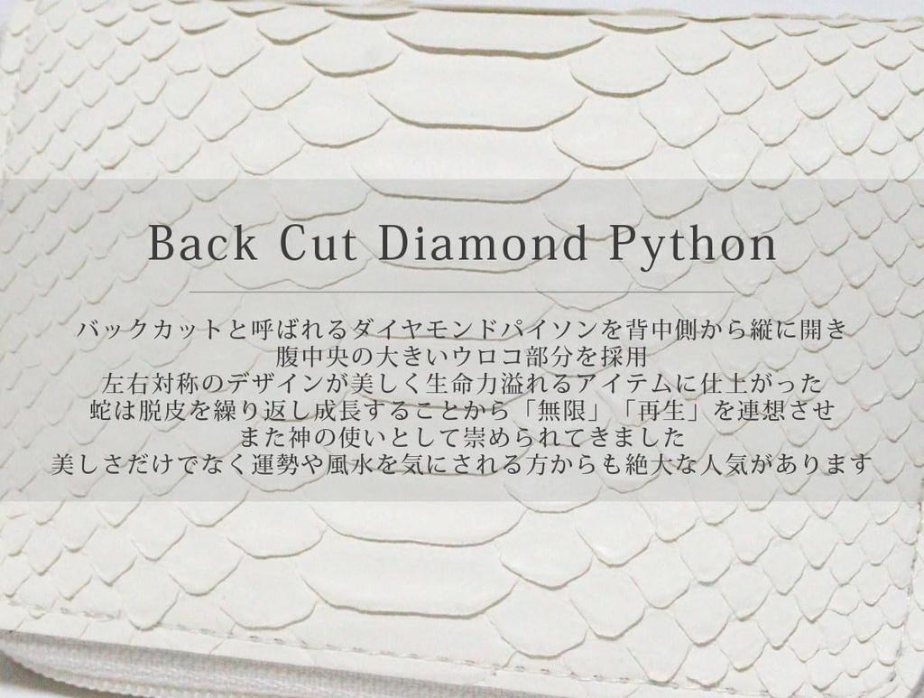 White, Japanese-made Diamond Python Snakeskin Coin Purse for Men and Women. Compact, Small, Slim, and Lightweight, This Mini Wallet Features Card