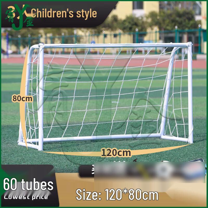 Youjin Standard Competition Football Goal Frame