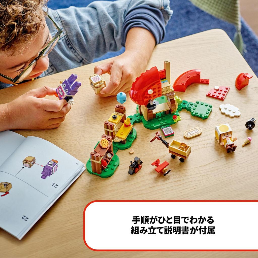 LEGO Super Mario Totten and Toad Shop Toys Present Birthday Block Christmas Mario Goods Game 71429