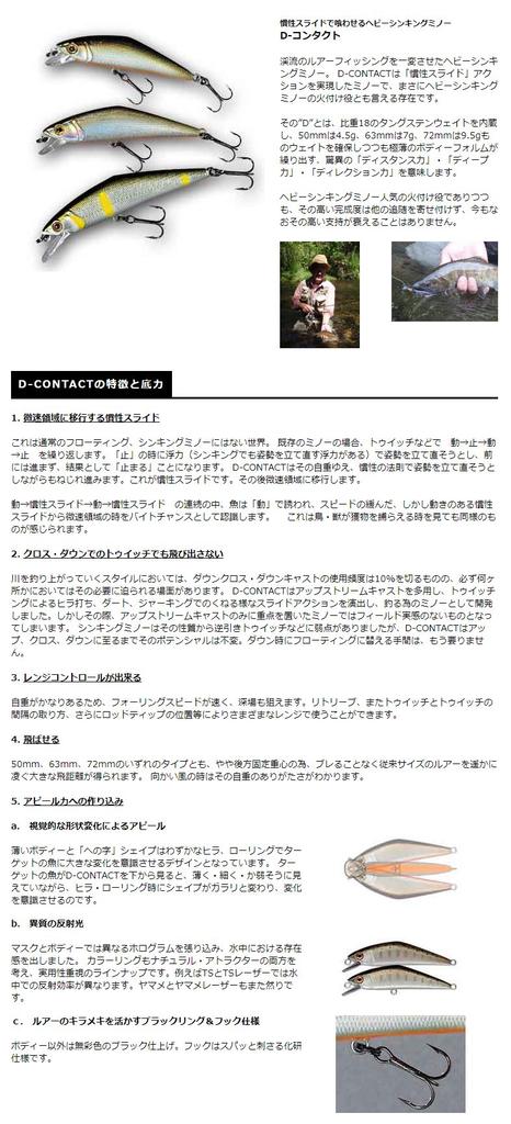 SMITH LTD Minnow 72 72mm Orange Laser Yamame Lure D-Contact 9.5g #41