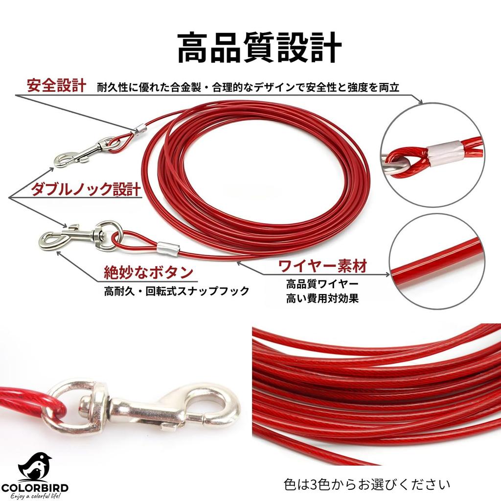 COLORBIRD Dog Pole Wire 5m Long Lead Pole Dog Lead Peg Camping Tent Sand Peg Pole Walking (Silver)