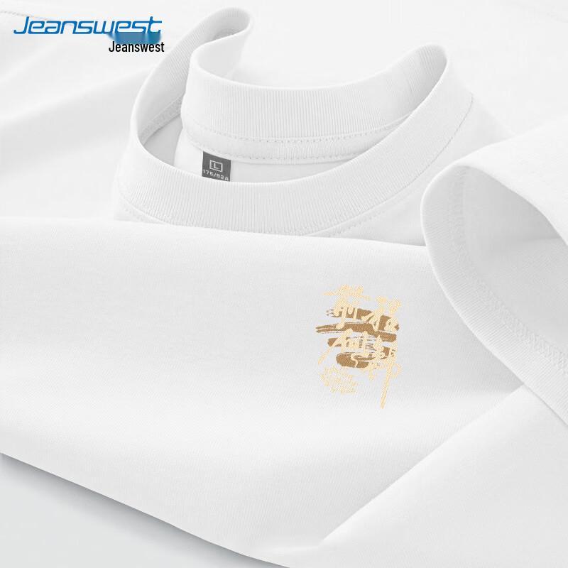 Jeanswest Unisex Bright Future Lotus Pure Cotton Short Sleeve T-Shirt S