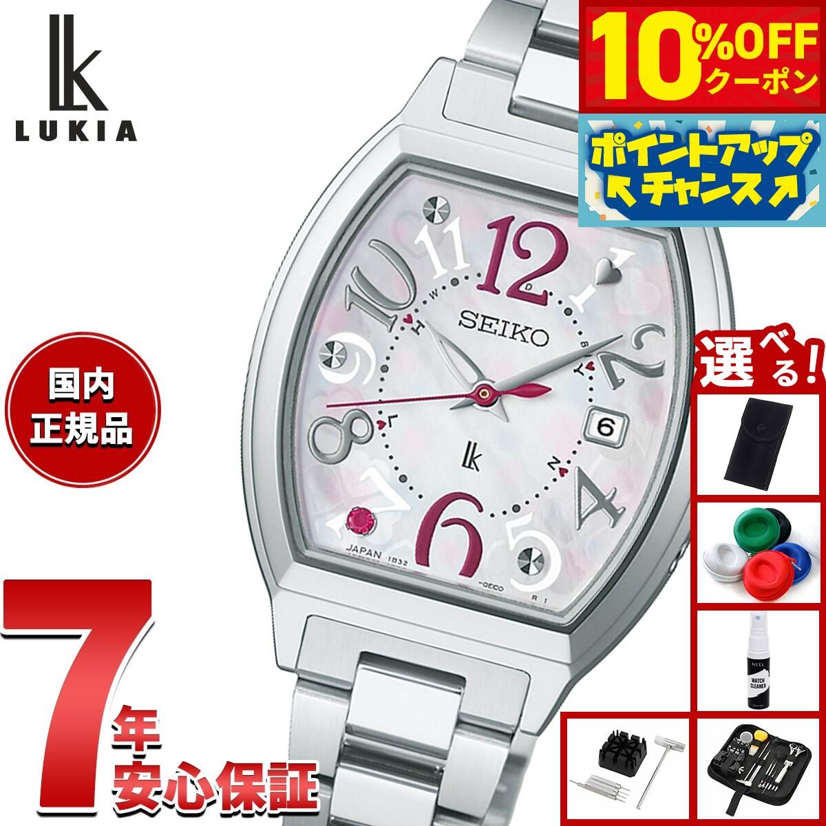 

[6,336 yen OFF coupon! & Get +2x points when you enter! Today only! ] [With novelty items to choose from] SEIKO LUKIA Radio Solar Warm Moments