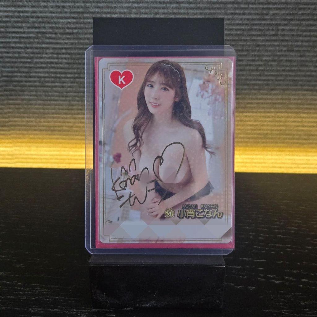 [USED] Fantra Card 4th Edition SR Koyoi Konan Foil-Stamped Autograph Set of 2