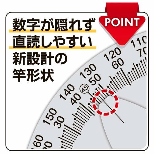 Niigata Seiki SK Protractor, Made in Japan, Kaidan Scale No. 19, Silver Finish, with Graduations, PRT-19KD