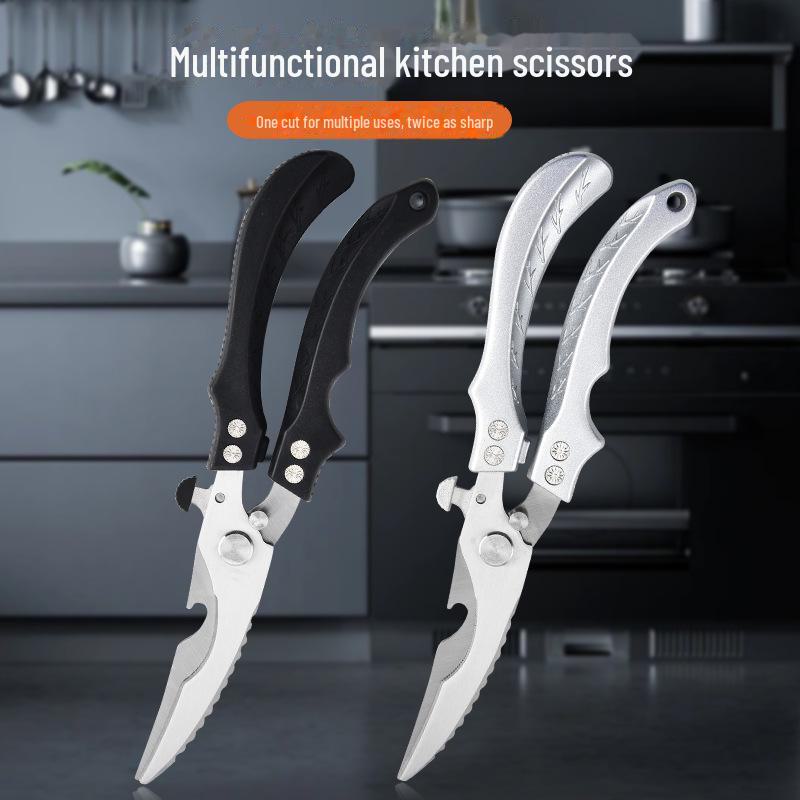 Douyin Stainless Steel Multifunctional Kitchen Scissors for Chopping Chicken, Duck, and Fish with Strong Bone-Cutting Blade
