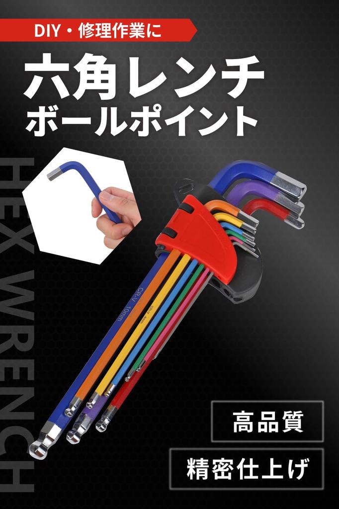 use in tight spaces and at hex wrench set for easy Compatible with DIY tool [For angles] 9-piece color-coded ball-point tightening.