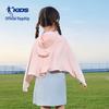 Girl's Hooded Quick-Dry Sun Protection Jacket