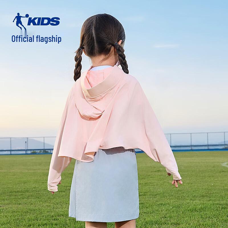 Girl's Hooded Quick-Dry Sun Protection Jacket