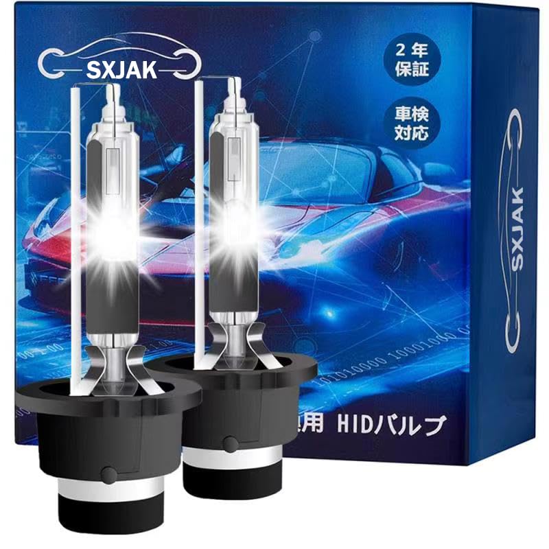 SXJAK D2R HID Bulb Genuine Replacement Car Headlight HID D2R D2R