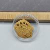 999 Pure Gold Treasure Chest Phone Sticker - Princess New Year Wealth Stickers Gift