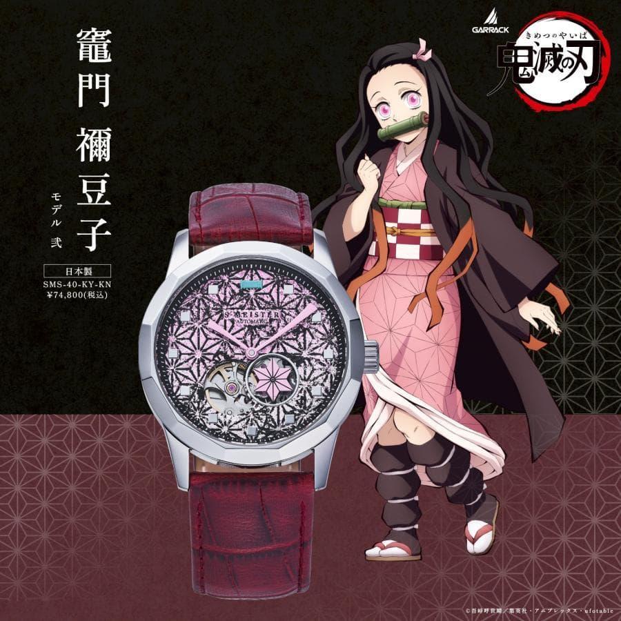 Used GARRACK Demon Slayer: Kimetsu no Yaiba Nezuko Kamado Model Watch
