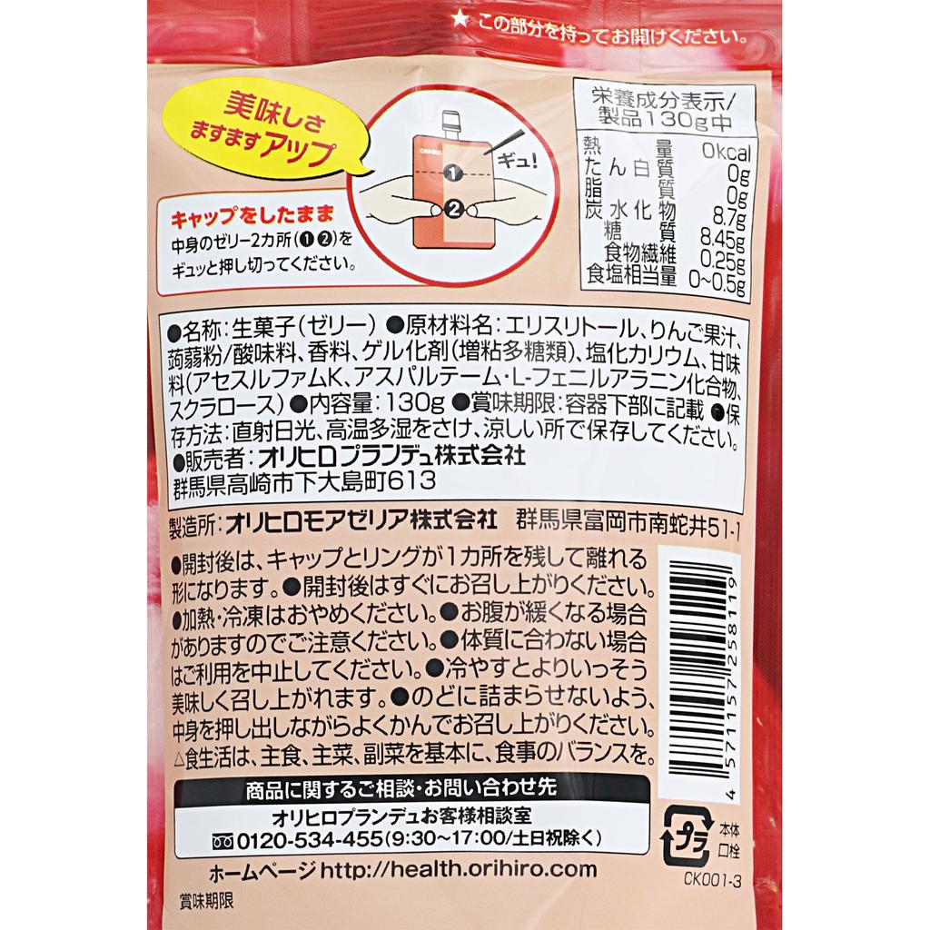 Orihiro Plundry Purun Konnyaku Jelly Pluffy Konjac Jelly Standing Zero Calorie Honey Apple 130g Other (check Locks, Tongue Cleaners, Etc.) Other (chec