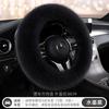 Winter Car Steering Wheel Cover Warm Fuzzy Plush Universal Fit 38cm Diameter Women Fashionable Cartoon Style