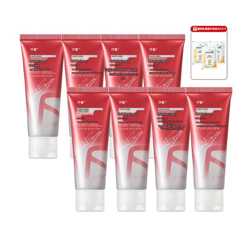 Vidal Sassoon Aqua Glow Luxurious Hair Conditioner