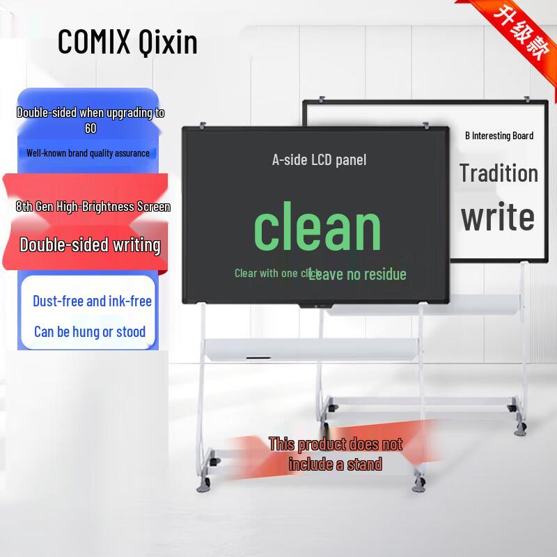 Comix 60-inch High-Brightness Interactive LCD Whiteboard