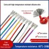 High-Temperature Resistant Extra Soft Silicone Wire - Tinned Copper for Model Aircraft/New Energy - Available In 16 To 30 AWG.