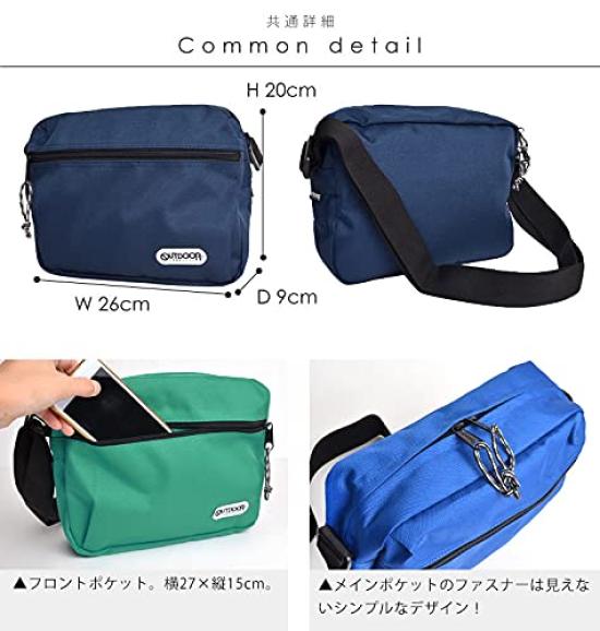 OUTDOOR PRODUCTS Taška přes rameno Crossbody 62319 Černá Hvězda [OUTDOOR PRODUCTS] Taška, odcd-03