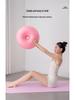 High-Demand Thickened Explosion-Proof Donut Yoga Ball – Perfect for Fitness & Home Use