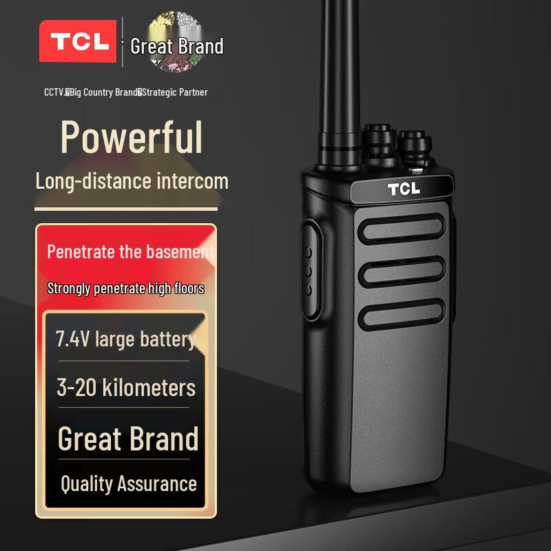 

TCL HT9 Pro 5W Long-Range Walkie-Talkie (CN version)