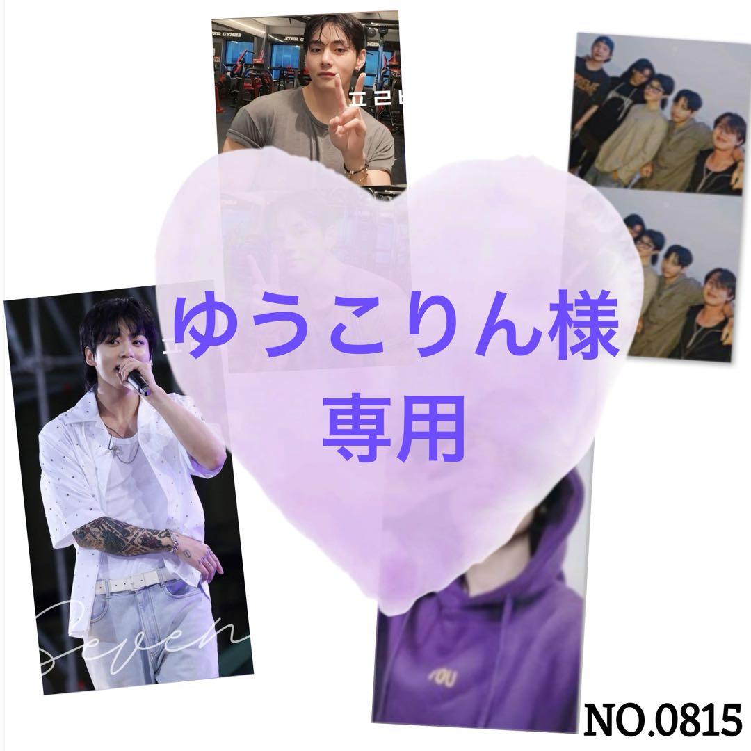 

[Б/У] Эксклюзивный фотобилет BTS Чонгук Чонгук корейский продюсер