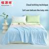 Hengyuanxiang Xichun Lightweight Quilt