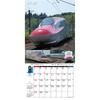 KSP Try-X Super Shinkansen Bullet Train 2027 Wall Calendar 60x30cm 28-Page 27CL-431 with Poster and Stickers