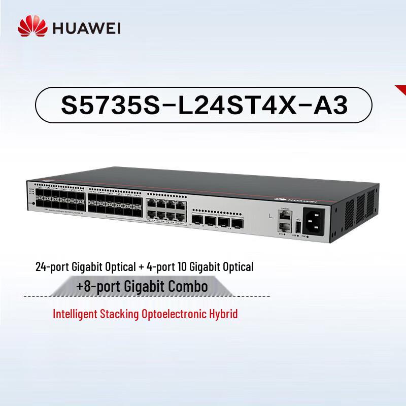 Huawei Kunling Series Ethernet Switch
