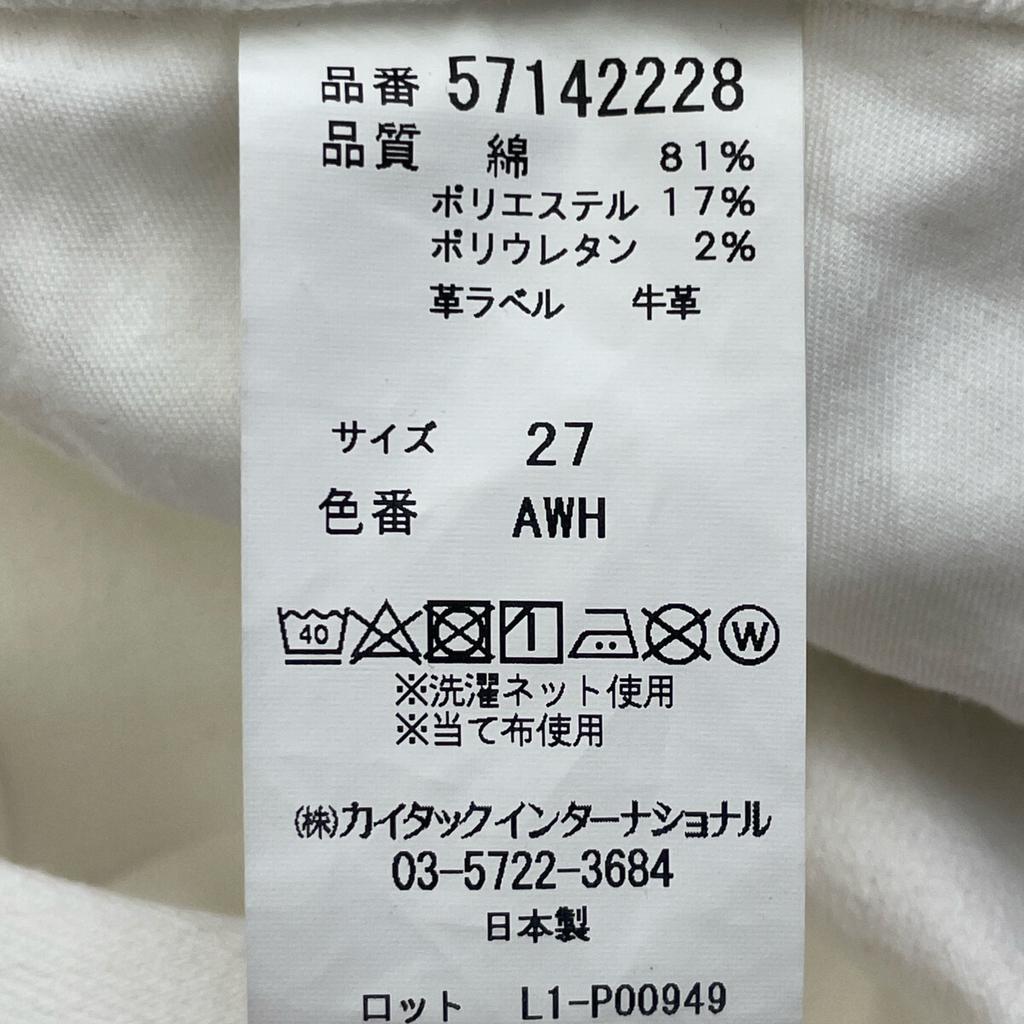 YANUK 57142228 Airy White Really Light/Spill Proof Loose Straight "JOAN" Denim Pants Bottoms 27 whiteUsed