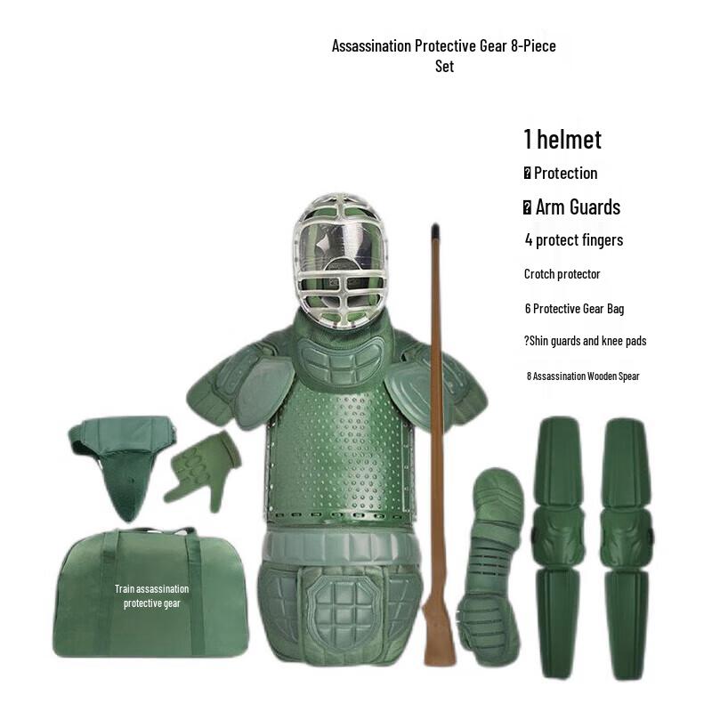 Qi Shen Yue 2021 Combat Training Protective Set