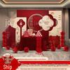 Engagement Celebration Kit 2025: Premium Chinese Decor Set with Elegant Background Wall