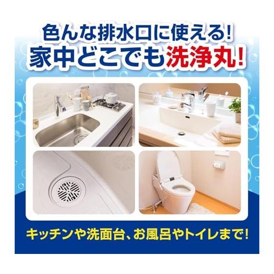Easy Washing Pill [Bulk Purchase] Kobayashi Pharmaceutical's 12 tablets x 3 [Drain Cleaning] Odor and slime remover Pipe cleaning agent Pipe cleaner