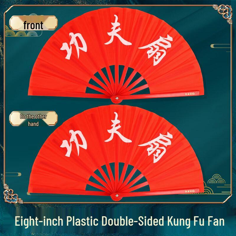 Тренировочный веер Тайцзицюань Кунг-фу