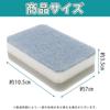 for kitchen easy to soft effective against grease and Double-sided sponges, 20-pack, dishwashing, lather, type, oil.