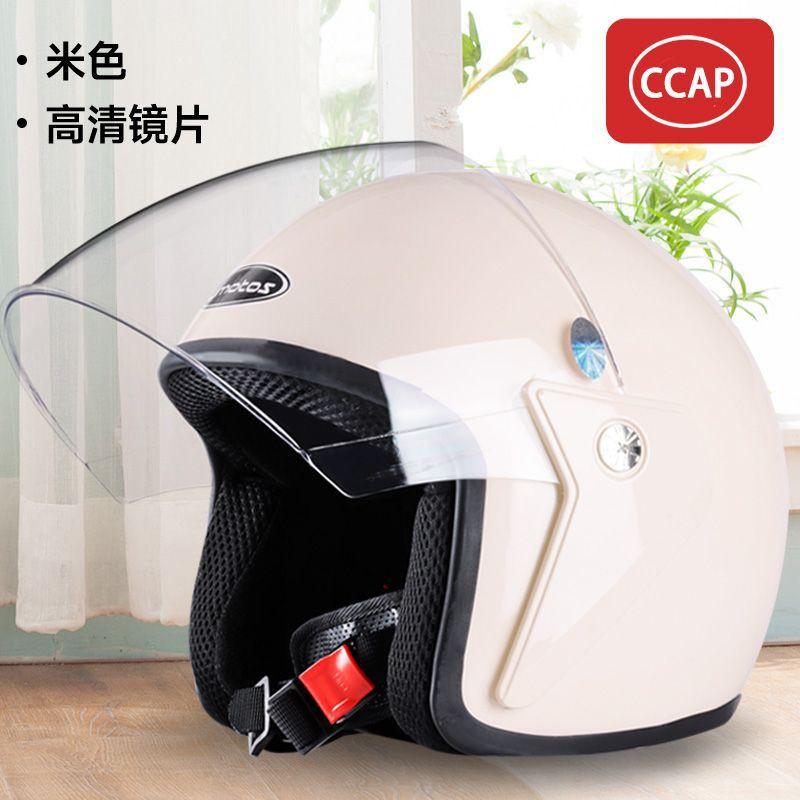 Motorcycle Half Helmet Men Women Electric Bike Safety Winter Warm Anti-fog