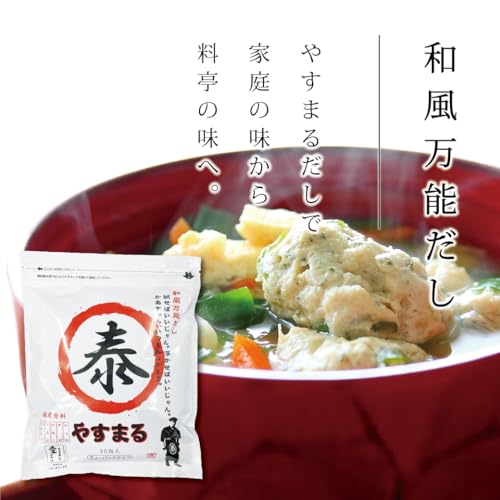 Dashi Pack Domestic Japanese Versatile Yasumaru Red 30 Packs Drinkable Bonito Mackerel Sardine Kombu Shiitake 2 Bags Set
