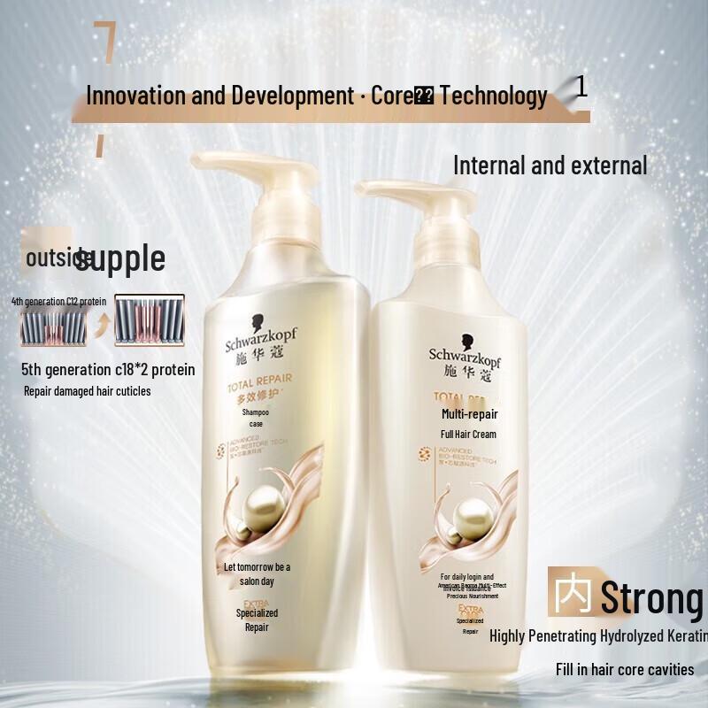 Schwarzkopf Multi-Effect Repair & Anti-Frizz Amino Acid Shampoo