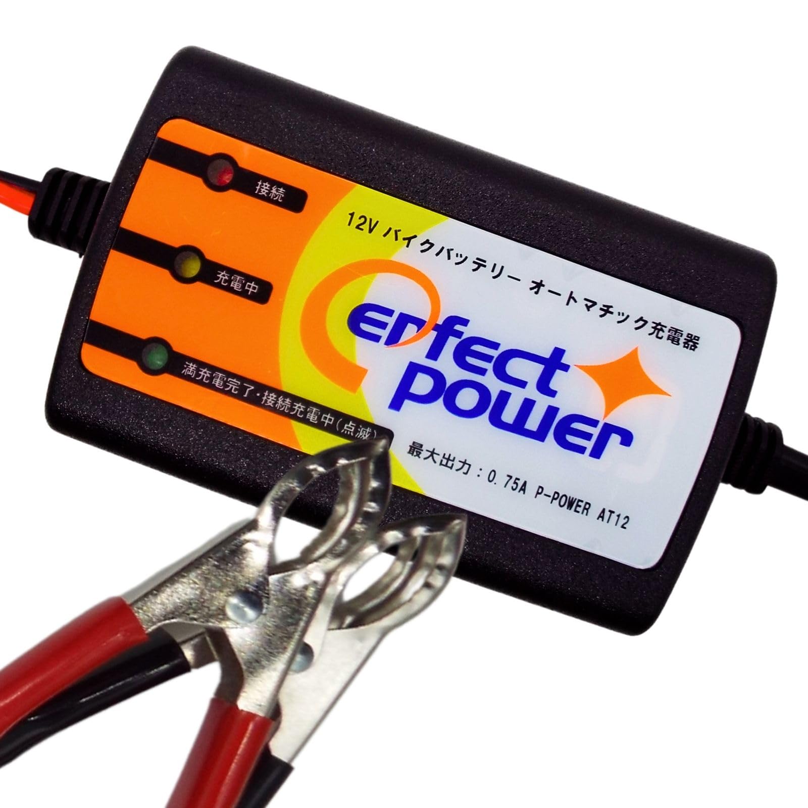 

Motorcycle Charger, Perfect Power for Starting Bike Engine, For Only, Sealed червоний