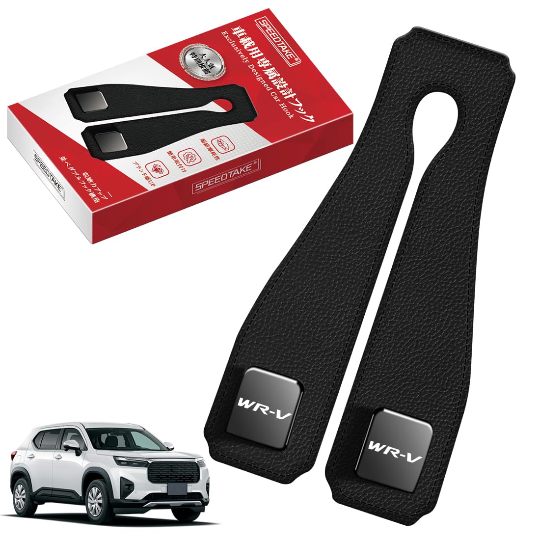 

SPEEDTAKE Car Hooks for the Headrest Double Car Seat Car Luggage Metal Increased Storage Custom Logo Durable Interior Storage Stylish Branded Car