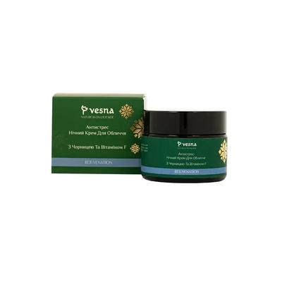 Anti-stress Night Cream with Blueberries and Vitamin F Vesna 50 Ml