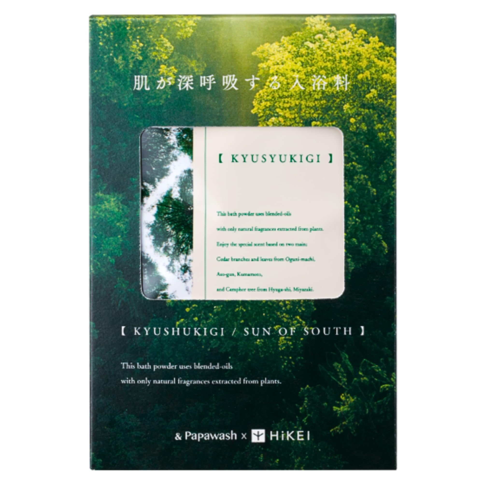 

ESS Добавка для ванны Wash Папаин 20г x 2 SUNOFSOUTH 20г x 2 Глубокое дыхание (Папаин) [пакеты KYUSHUKIGI, пакеты]