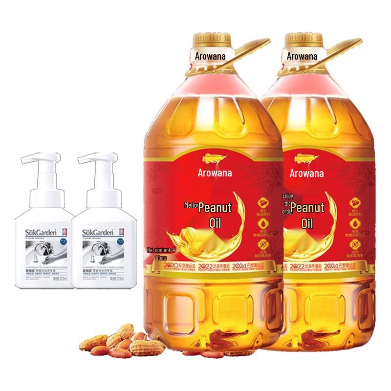 

Veggie Garden Tea Scented Foaming Hand Soap & Arowana Peanut Oil Bundle