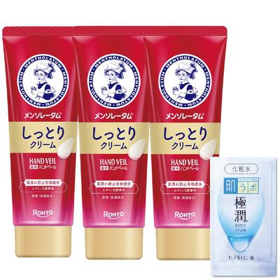 Mentholatum Hand Veil Krem Nawilżający z Saszetkami Gokujun (3 szt)
