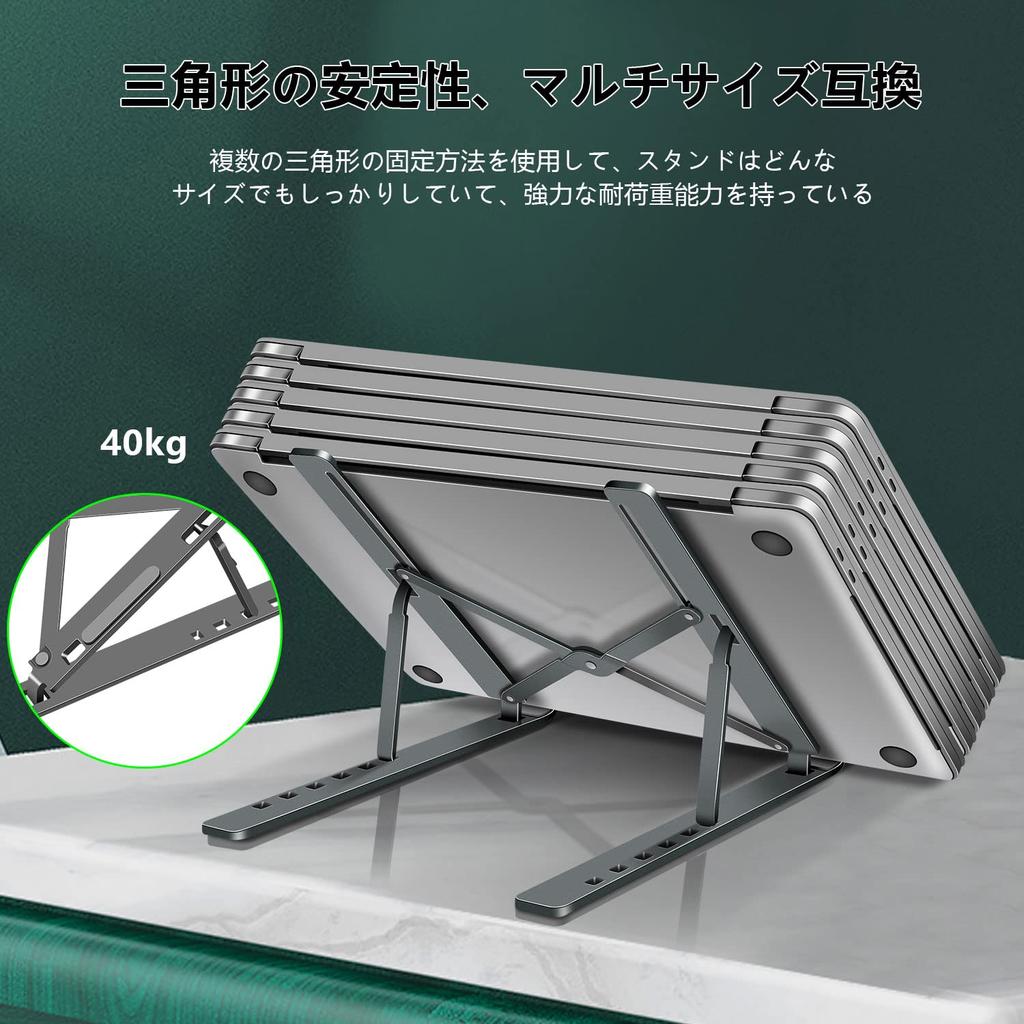Laptop PC Tablet iPad Aluminum Ergonomic Height and Angle Gray Stand, Stand, Stand, Stand, Alloy, Foldable, Non-slip, Lightweight, Design, 6-Stage