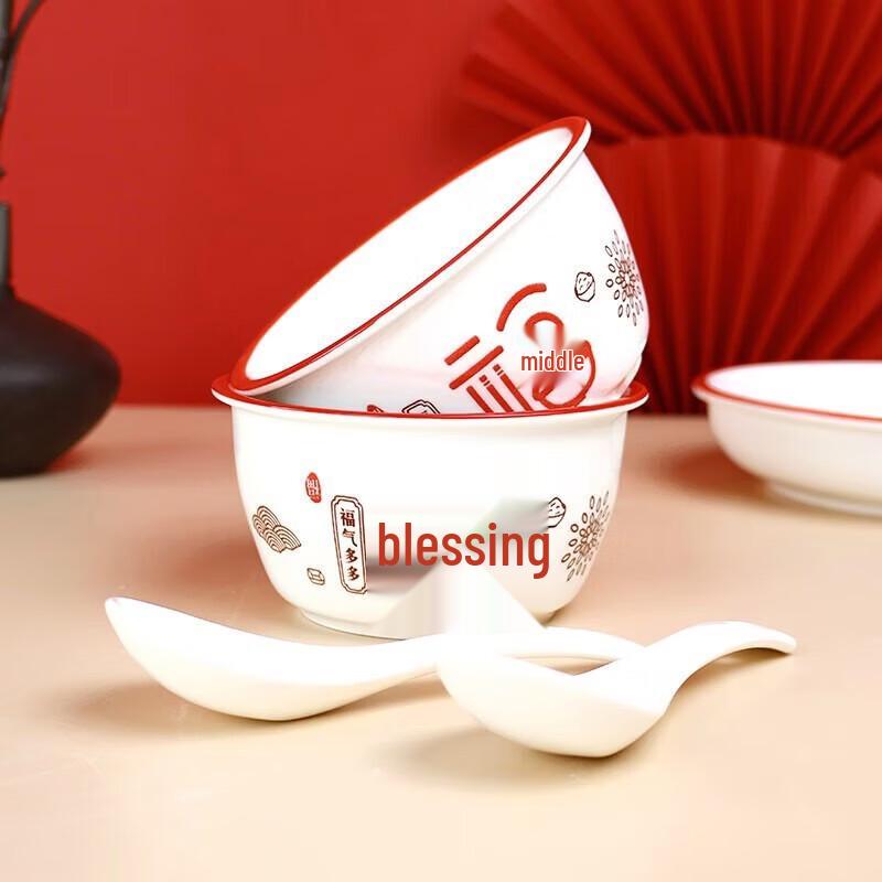 Haolaibao HLB-MY02 Good Fortune 38-Piece Ceramic Dinnerware Set