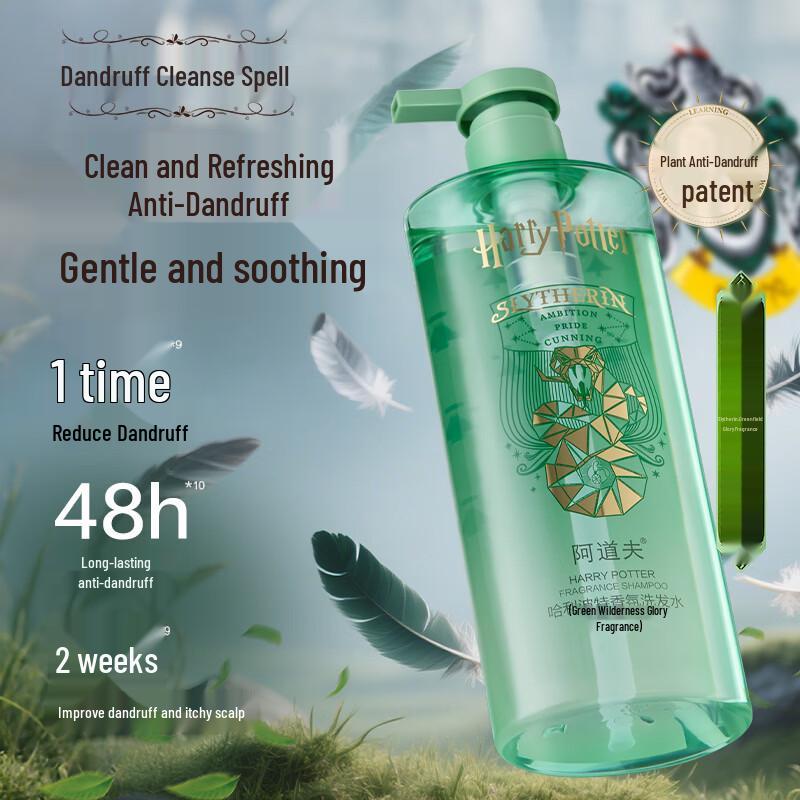 Adolph Harry Potter Scented Shampoo