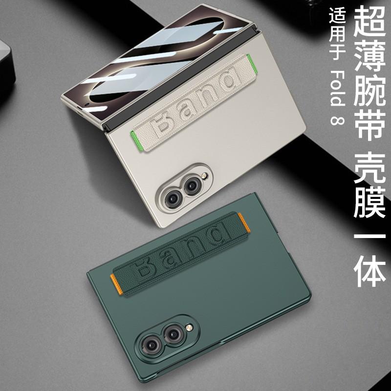 Custodia protettiva sottile per Galaxy Z Fold8 con apertura per obiettivo fotocamera tagliata con precisione Cinturino da polso elastico Minimalista Monocolore